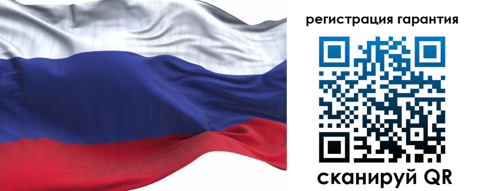 прописка в Зуевке